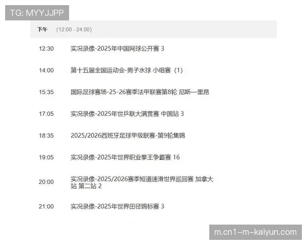 开场闪击+世界波 町田泽维亚轮换阵容仍送给蓉城两连败